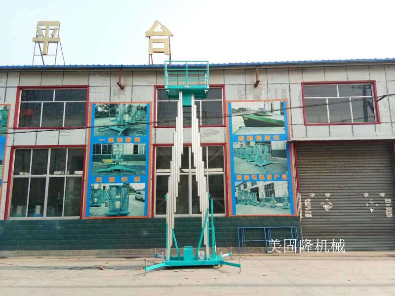 岳阳铝合金式升降机厂家